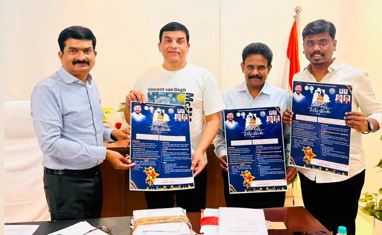 FDC Chairman Dil raju unvealed Bathukamma celebrations Poster