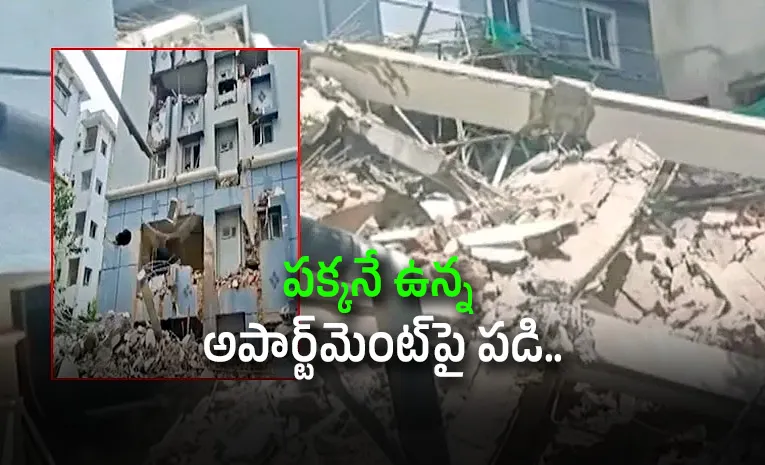 గచ్చిబౌలిలో కుప్పకూలిన ఏడంతస్తుల భవనం