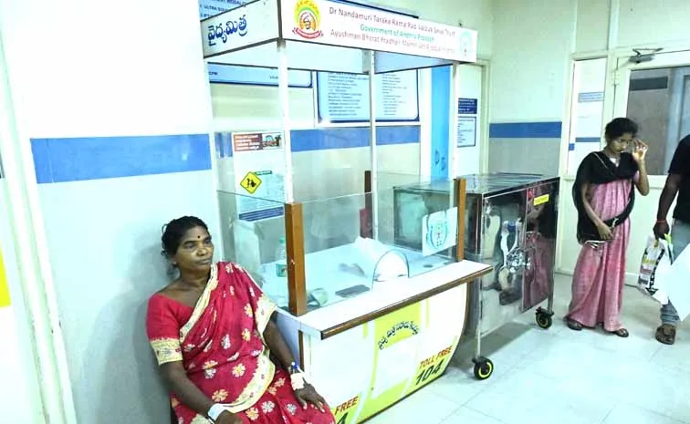 ఆరోగ్యశ్రీలో అవినీతి ‘శ్రీ’