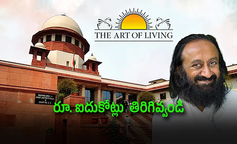 యుమునా నది వివాదం.. సుప్రీంకోర్టు కీలక తీర్పు 