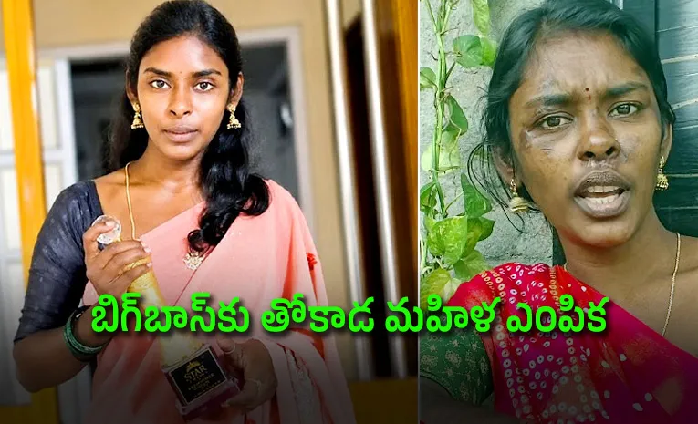 Rajakumari Dayana Selected for Bigg Boss