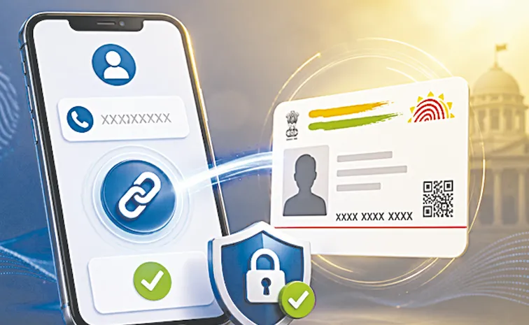 Mobile number in Aadhaar using Aadhaar App