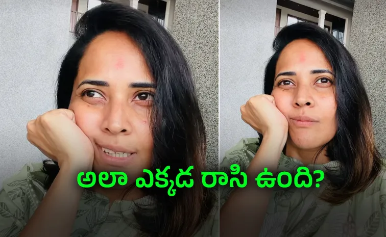 Anasuya Bharadwaj Latest Instagram Post Goes Viral