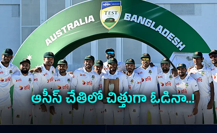 Bangladesh Create History In ICC Rankings Despite Despite Heavy Defeat To Australia