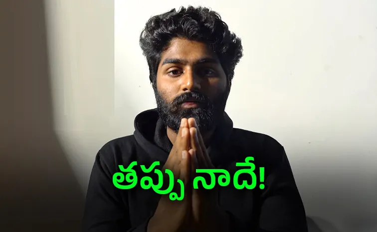 నేను చేసింది తప్పే.. ఆమె చాలా మంచిది :  ఈశ్వర్ సాయి