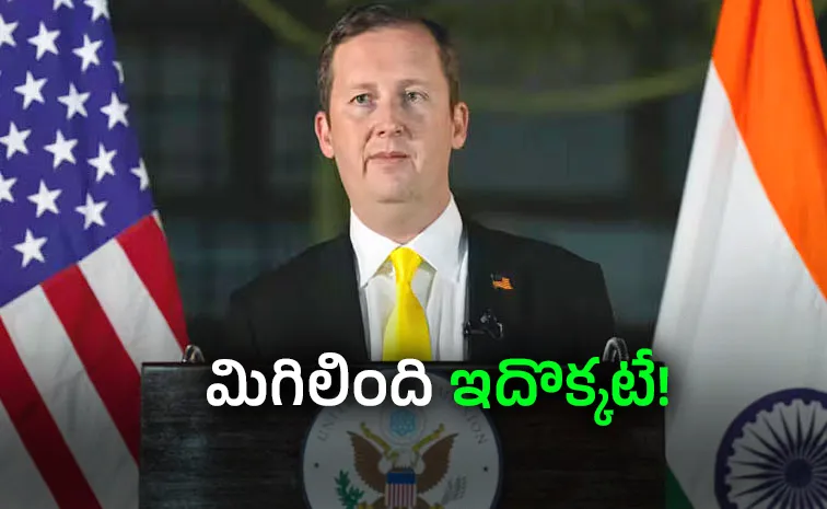 భారత్-అమెరికా వాణిజ్య ఒప్పందంపై కీలక ప్రకటన!