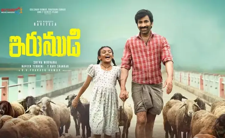‘ఇరుముడి’ రెండో రోజూ జోరు.. కలెక్షన్లు ఎంతంటే..!