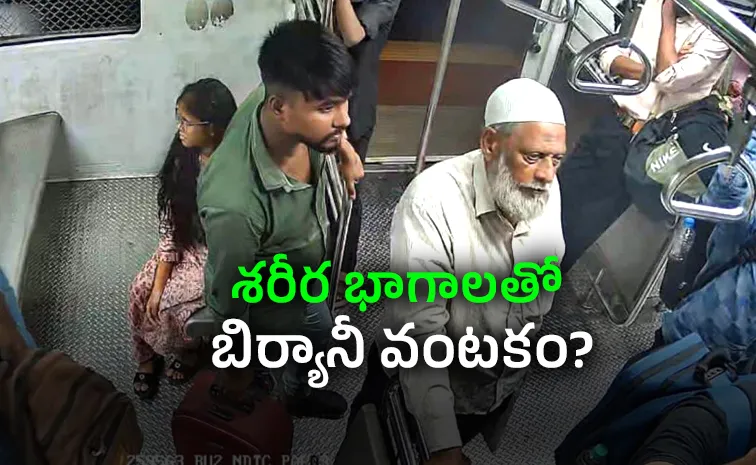 Odisha Woman Hayat Nisha case update