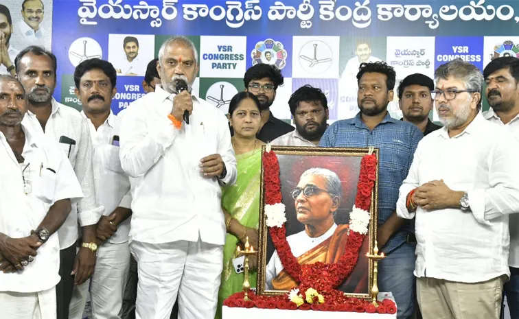 Prakasam Pantulu Jayanti Celebrated At Ysrcp Central Office