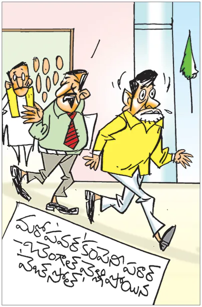 పోతే పోనీవోయ్‌.. పవర్‌ కంపెనీలు పోతే మన సారు పవరేమన్నా పోతుందా!