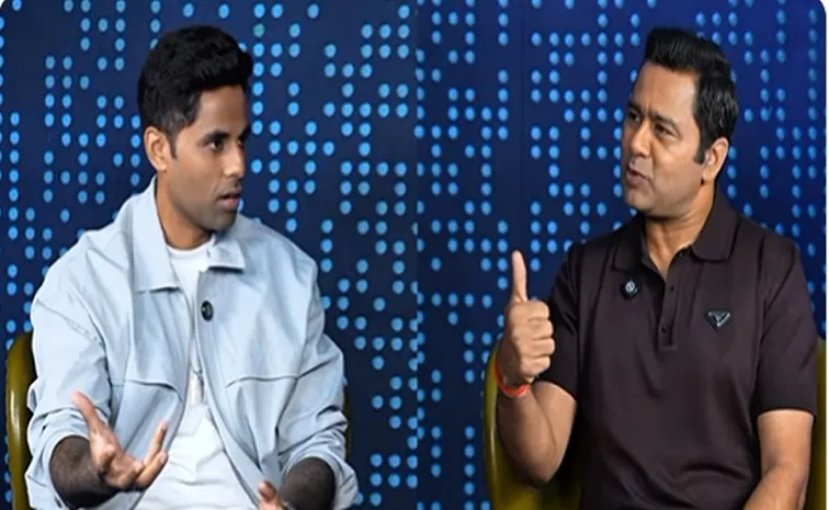 Suryakumar Bold Interview-Smiled-When Lost-Team India-Captaincy