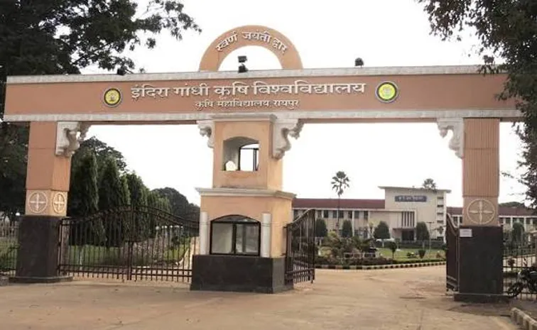 Endoscopic cam used to leak Bsc paper at Indira Gandhi Agricultural University