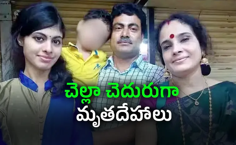 bangladesh hindu family death