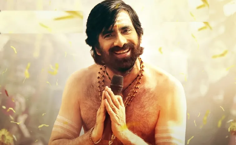 'ఇరుముడి'తో జాక్‌పాట్ కొట్టిన రవితేజ