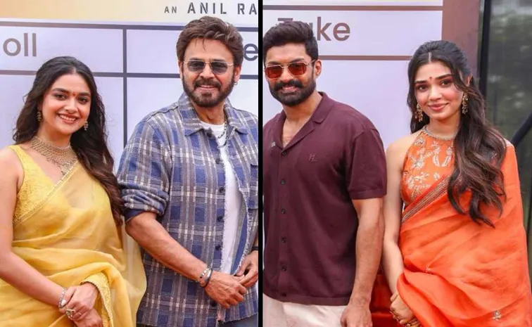 జనవరి 12 విడుదల.. అనిల్ రావిపూడి బిగ్‌ ప్లాన్..!