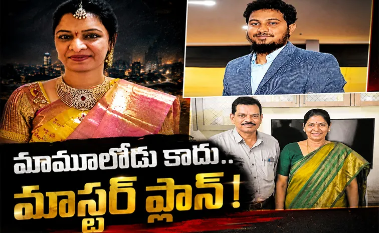 AE Nukaraju Case Sadhik khan No Phone Journey Here the Story