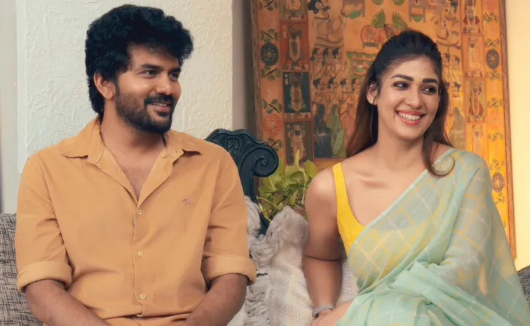 'హాయ్' కోసం నయన్ బిజీ.. ‍ట్రైలర్ చూశారా?
