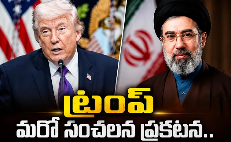 Trump shares Hormuz image as US territory Iran Counter