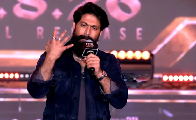 మేం చేసిందేం లేదు.. సీరియస్‌గా తీసుకోవద్దు: యశ్ 
