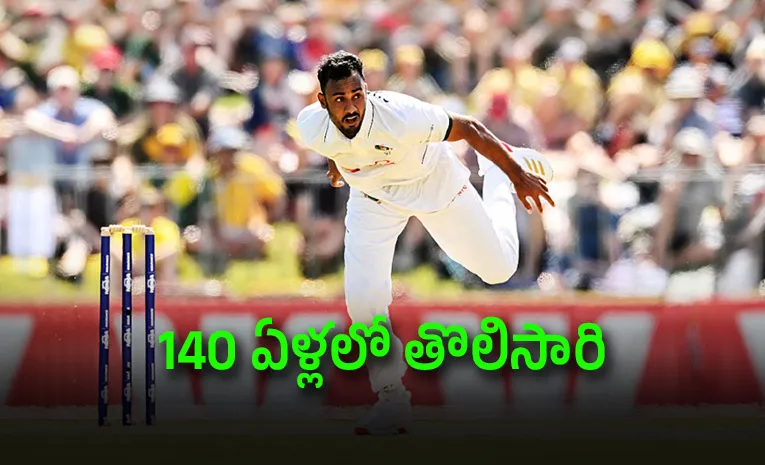 1st Time In 140 Years: Bangladesh Star Scripts History Despite Big Loss Against Australia