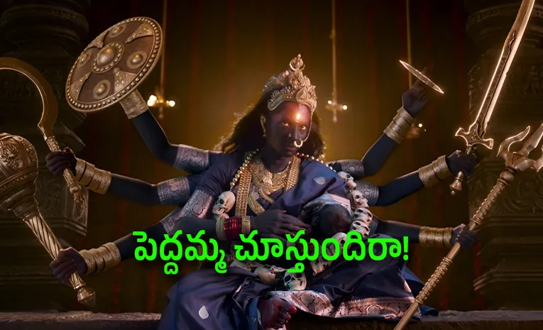 Mahakali Movie Release Date And Latest Teaser