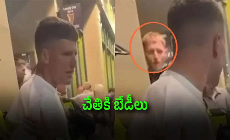 Brydon Carse In Handcuffs After Another Nightclub Incident, Ben Stokes Present