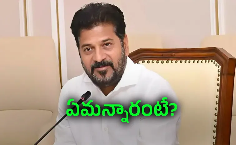 CM Revanth Press Meet: Will He Respond to Konda Surekha Daughter Remarks