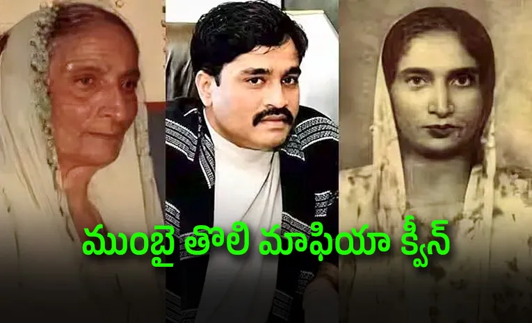 Jenabai Daruwali The Untold Story of Mumbai's First Mafia Queen Who Ruled Dawood Ibrahim