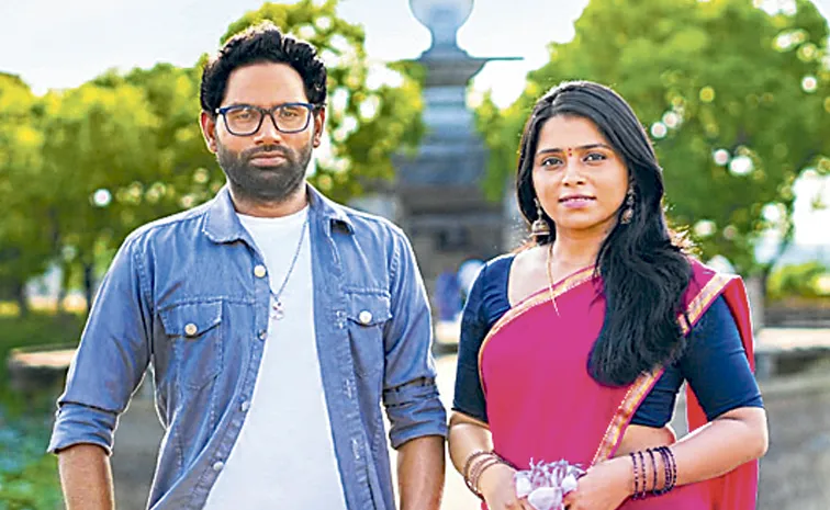 MY Love Movie First Look Launch