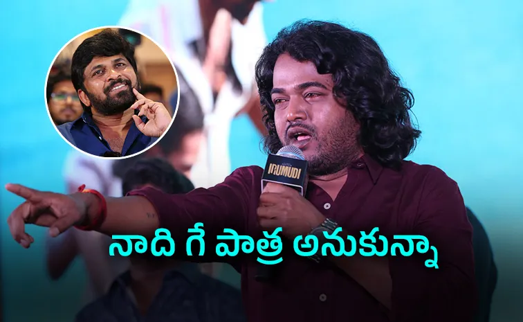 Ravi Teja Irumudi Movie actor Komuram Emotional at success Meet