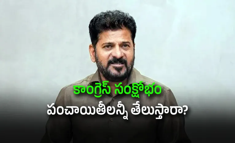 Revanth Reddy's Crucial Meet: Konda Surekha Row Takes Centre Stage