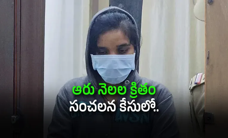 Sangareddy Nurse Surekhas Tragic End