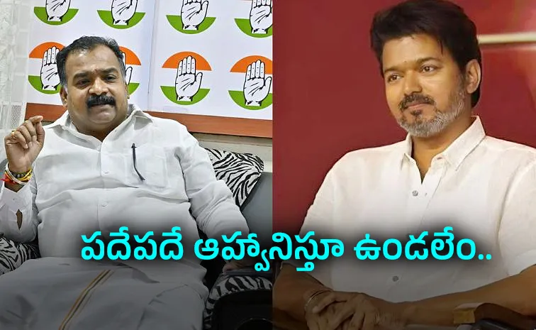 Vijays TVK can join INDIA once they have own MPs Congress