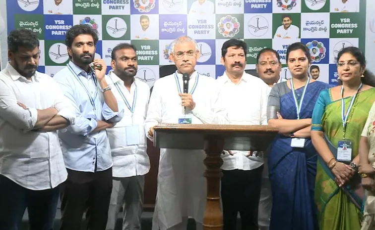 YSRCP BC Leaders Express Anger Against Chandrababu