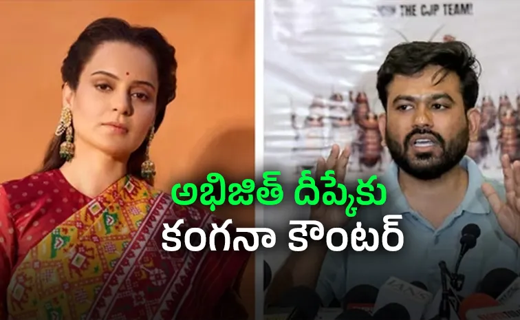 12th pass kangana ranaut shares video comparing her better english