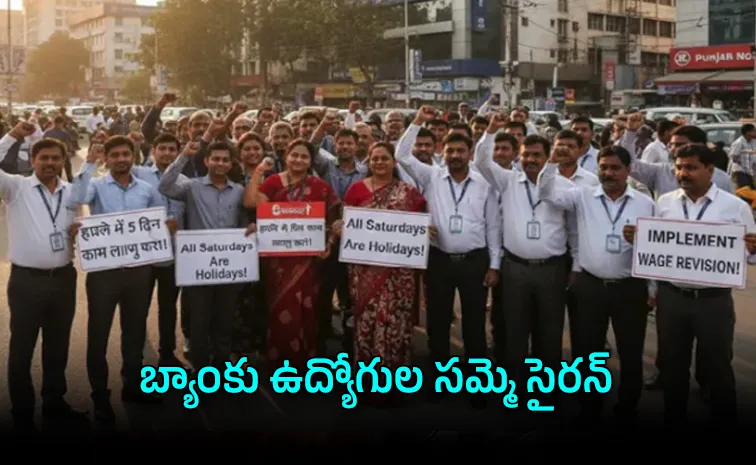 Will Banks Shift to a 5 Day Work Week Bank Employees Prepare Nationwide Strike