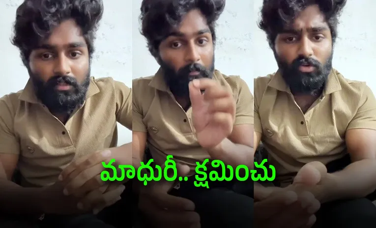Folk Dancer Eshwar Sai Reacts Madhuri Latest Video