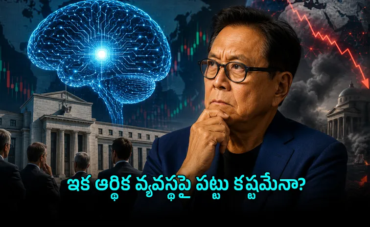 Robert Kiyosaki says CENTRAL BANKS ARE TERRIFIED OF AI