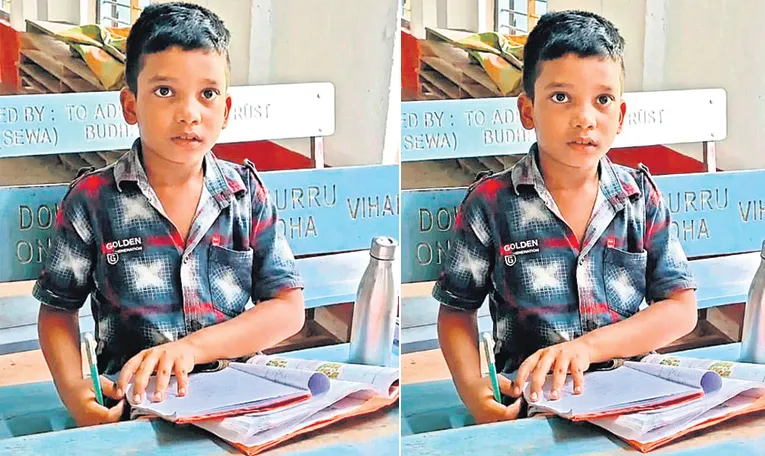 One Student In Gogannamatham Primary School At Kakinada
