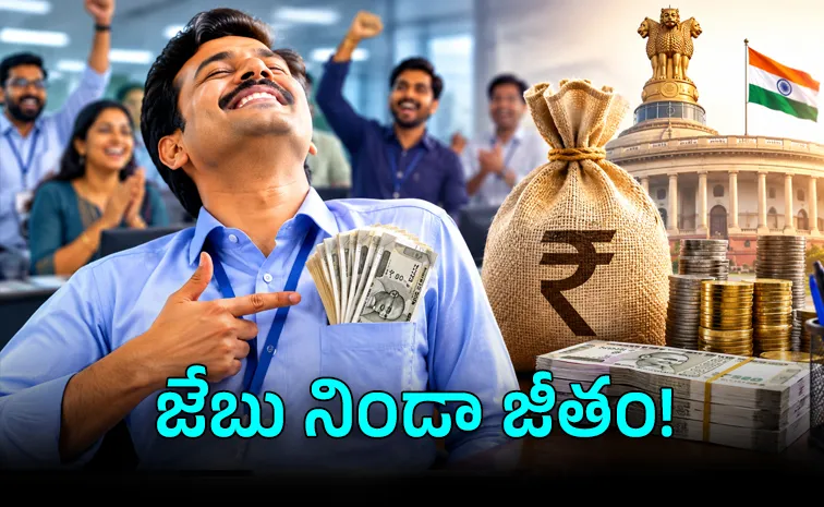8th Pay Commission Salary Rise Rs 69000 Fitment Factor 3.833 change luck