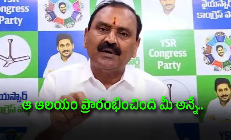 Coalition Govt Demolition Historic Temples Bhumana Questions Pawan