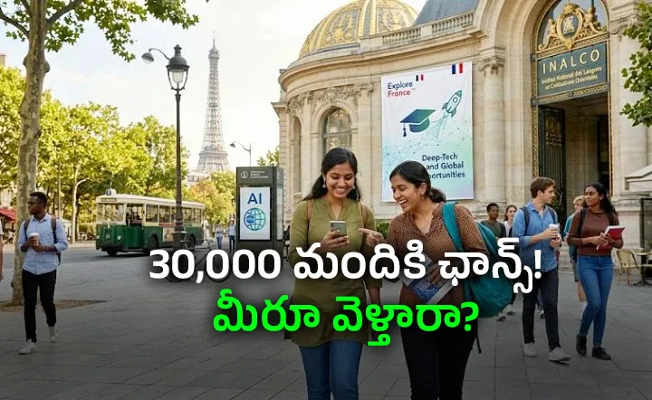 France aims to attract Indian students affordable degrees job opportunities