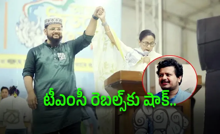 Mamata Strikes Back: Rebel TMC MLA Returns to Didi's Fold
