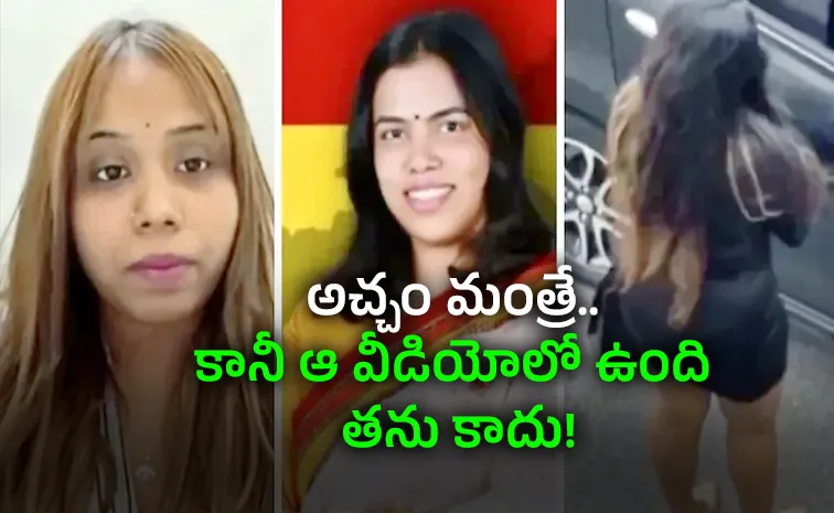 Mistaken for Tamil Nadu Minister Keerthana over short dress, Malaysia woman speaks out