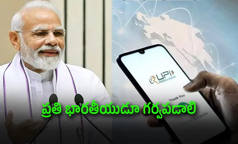10 Years of UPI: PM Modi Hails Indias Digital Payments Revolution