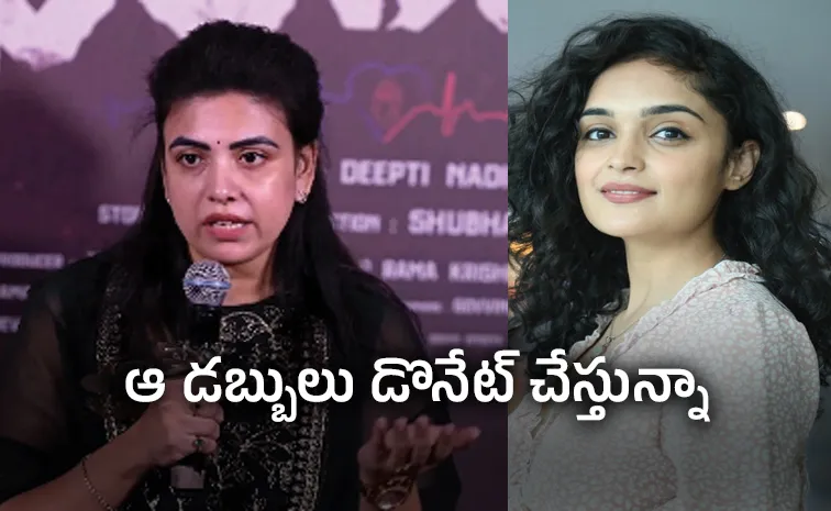 KIKU CHIRANJEEVI Movie Producer Deepti Nadiminti About Actress