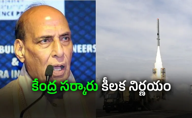 Rajnath Singh Okays Transfer Of DRDO Missile Tech To Indian Defence Firms
