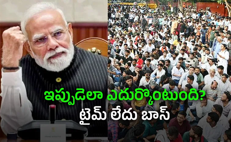 Reservation issue heats up ahead of elections BJP