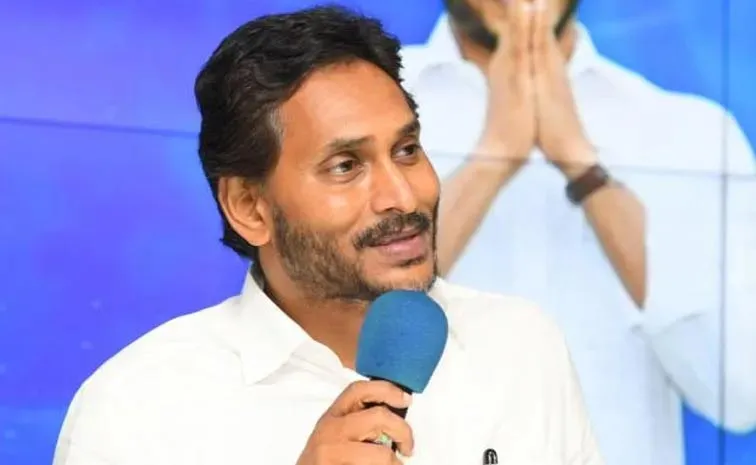 Ys Jagan Key Meeting With Key Leaders On Local Bodies Elections