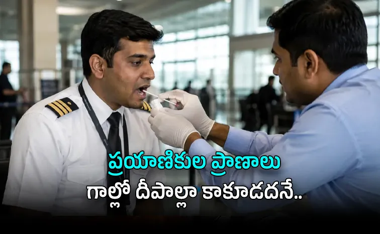 100% Random Doping Tests for Pilots DGCA Rules Indian Aviation Safety